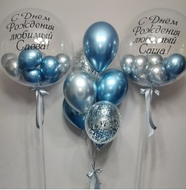 Композиция из шаров с поздравлениями, синяя